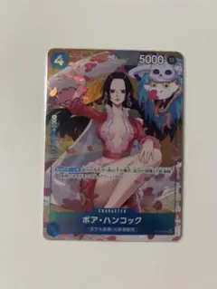 2026年最新】ワンピースカードプロモボア・ハンコックの人気アイテム