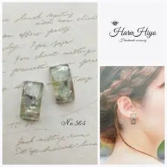 ゆーさん様 リクエスト 4点 まとめ商品【金属ピアス】