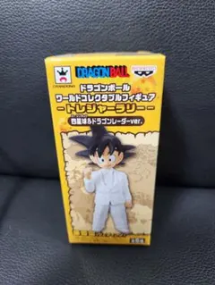 マ*ー様 ドラゴンボール　トレジャーラリー　四星球＆ドラゴンレーダーver. コ コレクタブルフィギュア ドラゴンボール 四星球&ドラゴンレーダーver
