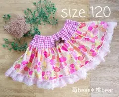 【sale】りんご フルーツ柄 スカート size 120 ピンク