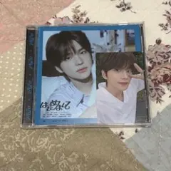 TWS シニュ はじめまして ソロジャケット