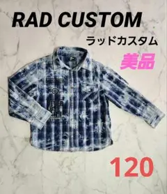 ラッドカスタム　RADCUSTOM 　シャツ　トップス　120 ブルー　デニム