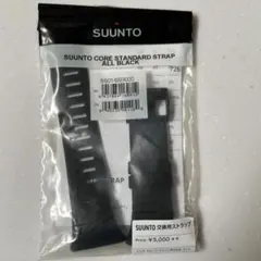 【ポロ様専用】時計ベルトのサムネイル