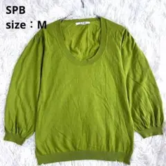 美品◆ SPB 七分袖薄手ニット パフスリーブ ライトグリーン M 2008のサムネイル