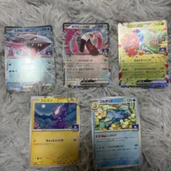 早い者勝ち‼️特価引退品Pokémon Trading Card Game