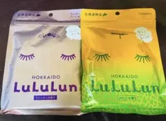 R・K様用　　リクエスト 2点 まとめ商品