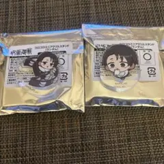 【匿名配送】呪術廻戦　まねきねこ　乙骨憂太　アクスタ2種セット
