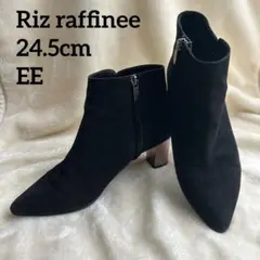 Riz raffinee リズラフィーネ　ブーティ　24.5cmのサムネイル