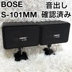 ロ*ス様 BOSE 101MM スピーカー５個 吊り金具付き 中古品 動作未確認 ロ*ス様 BOSE 101MM スピーカー5個 吊り金具付き 中古品 動作未確認