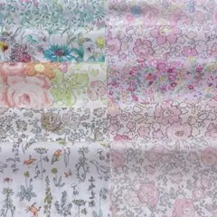 ハンドメイド用 リバティカットクロス10枚セット お得まとめ買い