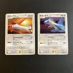 ラティアス LV.45 ラティオス LV.47 2枚 1ED #438 #439のサムネイル