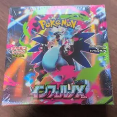 2025年最新】インフェルノx box シュリンク付きの人気アイテム