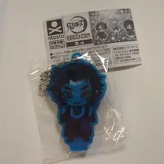 鬼滅の刃 ここみえ アクリルフィギュア 玖ノ型 獪岳