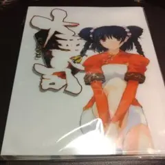 アリスソフト☆大悪司☆悪司組☆靴べら☆織音サイン入り 2025年最新】大悪司 アリスの人気アイテム - メルカリ