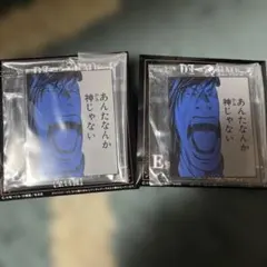 DMMくじ　DEATH NOTE E賞　アクリルキーホルダー　魅上照　セットのサムネイル