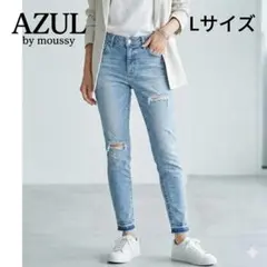 AZUL BY MOUSSY ダメージ デニム スキニー L ストレッチ 美脚