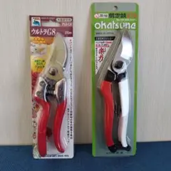 岡恒 210 剪定用はさみ 赤・白 - メルカリ