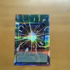 遊戯王 超融合 オーバーフレーム プリシク - メルカリ