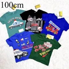 100cm♡半袖Tシャツ　5枚セット　男の子　働く車　消防車　パトカー　レゴ風