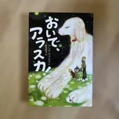 谷口正造 真作　落書き　ダンボール　サインあり 谷口正造 真作 落書き ダンボール サインあり 2025年最新】谷口正造の