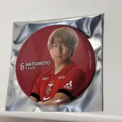 浦和レッズ ♯6 松本泰志 缶バッジ