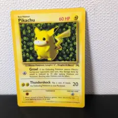 ポケモンカード ピカチュウ 光沢あり 英語版 ハイパーコロコロ - メルカリ
