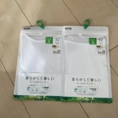 ワークマン　下着　キャミソール　レディース　S 白　テンセル　新品　未使用