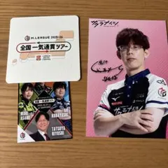 Mリーグ　一気通貫ツアー 2024-25 最新　白鳥翔選手　直筆サイン入り Mリーグ 一気通貫ツアー 2024-25 最新 白鳥翔選手 直筆サイン入り M