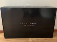 【新品未開封】ヒツジのいらない枕-極柔- ブラックレーベル枕カバー付き