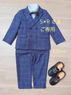 ★スーツ★120cm★6点セット★卒園式★入学式★フォーマル★セレモニー★