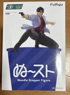 シティーハンター ぬーどるストッパーフィギュア 冴羽のサムネイル