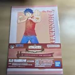 一番くじワンピース　A4クリアファイル2枚入