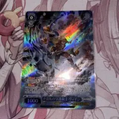 グラブル 北北東の守護神シャトラ SR - メルカリ