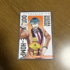 ヒプノシスマイク 白膠木簓 映画特典 キャラクターメッセージカード