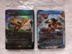 チョコボバンドル マジック：ザ・ギャザリング