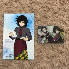 冨岡義勇 スイパラ ポストカード ウエハースカード