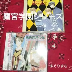 2026年最新】岩永徹也の人気アイテム - メルカリ