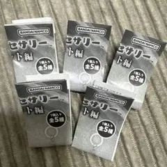 めじるしアクセサリー　HUNTER×HUNTER キメラアント編　ミニブック