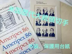 2026年最新】アメリカ切手 大統領の人気アイテム - メルカリ