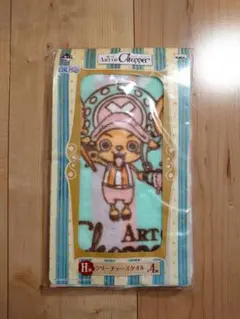 ワンピース　一番くじ　クリーチャーズタオル【未開封品】　チョッパー