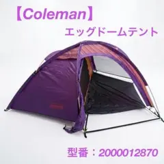 2026年最新】コールマンエッグドームテントの人気アイテム - メルカリ