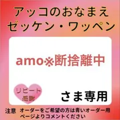 オーダー受付専用ページ～バドミントン～ クラフトパンチ ダイカット