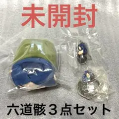 のるキャラマスコット六道骸、マスコットキーチェーン10年後骸、懐中時計マスコット