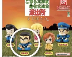 バンダイ まちぼうけ ならぶんです　こちら葛飾区亀有公園前派出所　こち亀