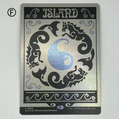 カ*き様 島 foil 1枚 英語 MTG Secret lair SLD 88 - メルカリ