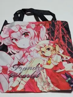 2025年最新】フランドール バッグの人気アイテム - メルカリ