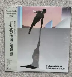 尾崎豊 ★ レコード ★ 4枚セット ★ 卒業 ★ 17歳の地図 十七歳の地図 : 尾崎豊 | HMV&BOOKS online - SRCL-30001