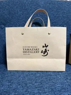 【山崎蒸溜所限定】ディスティラリーEX 2本＋グラス➕紙袋 2026年最新】山崎蒸溜所竹袋の人気アイテム - メルカリ