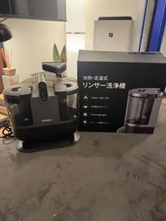 【ほぼ未使用】yadea リンサー洗浄機 ヤフショ内唯一の正規取扱店 Yadea R6 カーペットクリーナー