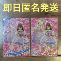 ひみつのアイプリ リカちゃん コラボ ゆめみるリカちゃんコーデ ひまり みつき